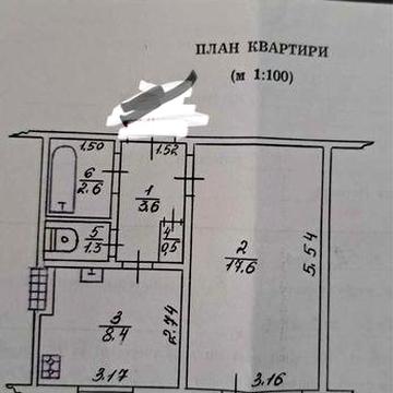 Продам 1 кімнатну квартиру Бежівка центр