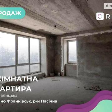 Продаж 2к Квартира Галицька вулиця