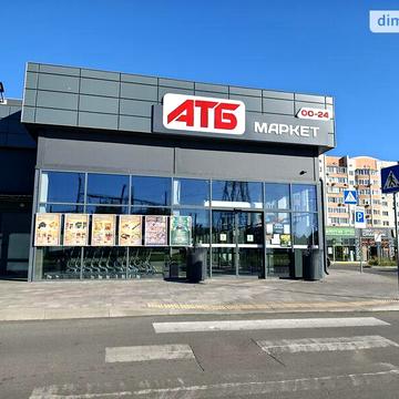 Продаж 2к Квартира Миколи Мозгового вулиця ЖК Сontinent RAY