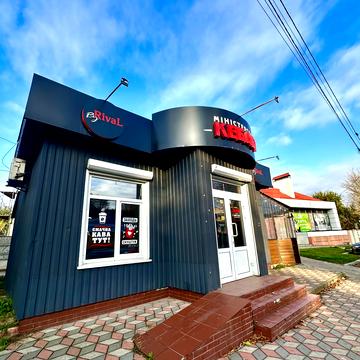 Вітрука вул., 20