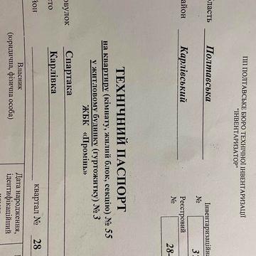Продам 3-х кімнатну квартиру в центрі міста Карлівка