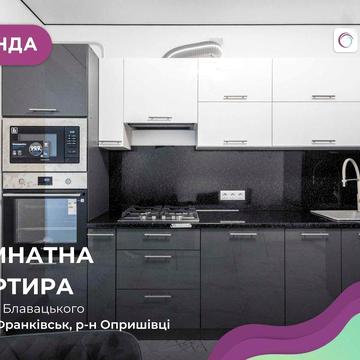 Простора 3-кімнатна квартира • Перша здача • ЖК «Оприщівська Слобода»