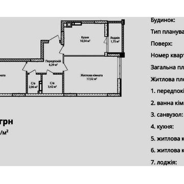 Ольги Кобилянської вул. (Достоєвського), 1-В/10