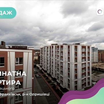 Продам 3-км квартиру в житловому комплексі “Опришівська Слобода”.