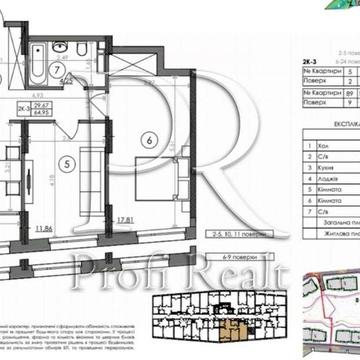Продаж 2 кімн. квартири в ЖК Svitlo Park/ЖК Світлопарк/Видубичі