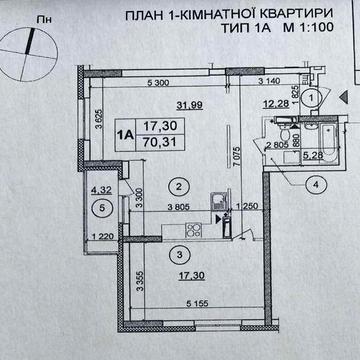 Продам 2к квартиру 70м2  ЖК Патріотика Русової,Чавдар,Гмирі,32 буд. ЖК Патріотика
