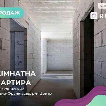 Продаж 1к Квартира Заклинських вулиця