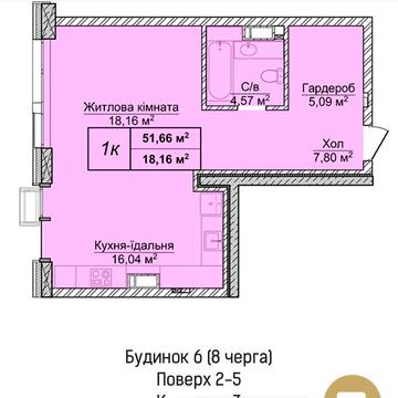 Продажа квартир /Новопечерские Липки /Верхогляда / 8 очередь/ без%