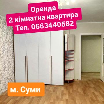 Збройних Сил України вул. (Інтернаціоналістів), 41