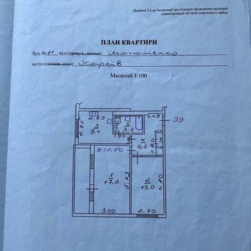 Сертификат Продам свою улучшенную 2 комн кв . 54 м2 М Киевская