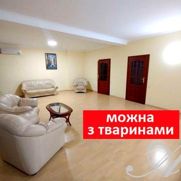 +‼️Оренда просторої 4к кв 150м2 в р-ні пр. Металургів - вул. 12 квітня
