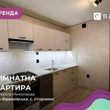 Здається в оренду квартира з меблями і технікою в ЖК Паркова Алея