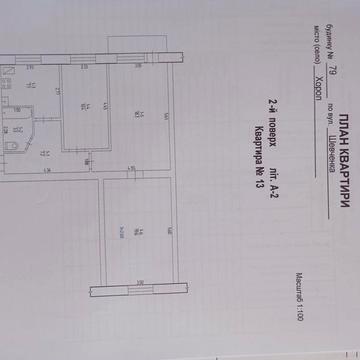 Продам 3 кімнатну квартиру з гаражем з гаражем