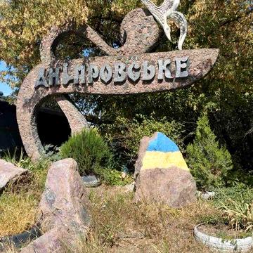 Продам 2к квартира с АГО. пгт Дніпровський