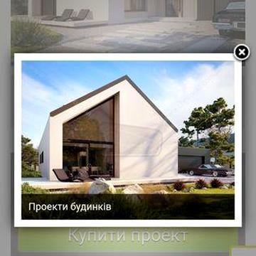 Продам будинок одноповерховий від власника 201 к/м