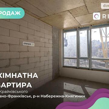 Продаж 2к Квартира Юліана Пелеша (Крайківського) вулиця
