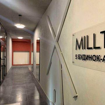 Готові апартаменти в ЖК Mill Town ЖК Mill Town