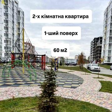 Новобудова — простора 2к квартира з переуступкою ЖК Пелюстковий