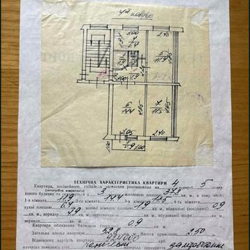 Вячеслава Липинського вул. (), 15