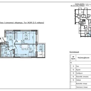 Продаж 1к Квартира Мукачівська вулиця