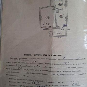 Продаж 2 кім квартира м.Буськ вул.Грушевського