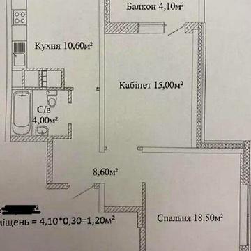 Продаж 2к Квартира Варненська вулиця ЖК Скай Сити