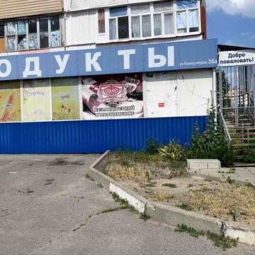 Володимира Українця вул., 36-А