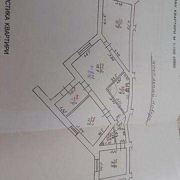 Продаж 3к Квартира Паркова вулиця