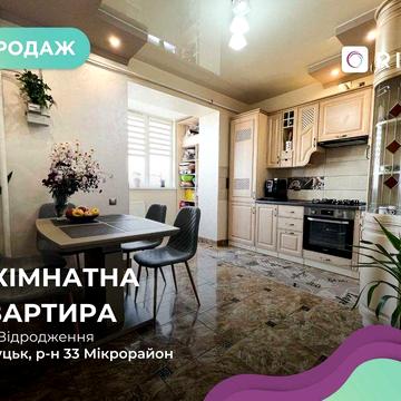 2-кімнатна квартира по вулиці Відродження