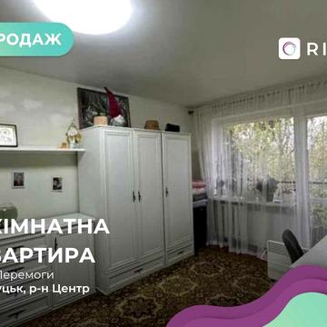 Однокімнатна квартира знаходиться за адресою пр.Перемоги