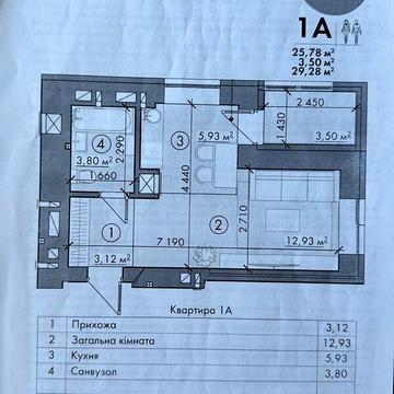 Продаж 1к Квартира Замкова вулиця ЖК Central City apartments