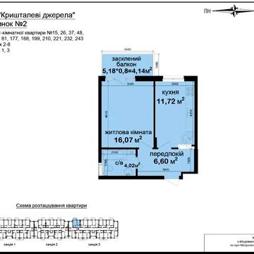 Євідновлення! Єоселя ВПО,вул. Метрологічна 107А,Голосіївський р-н ЖК Кришталеві джерела