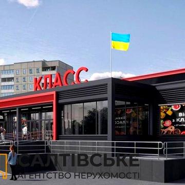 КЮ-2385 Продам 2К квартиру на Северной Салтовке Северная 2