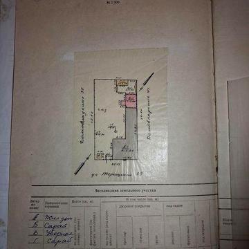 Продажа дома в центре города Болграда