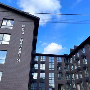 Квартира на 27,7 м2 у КБ "Моя Баварія", в 10хв від Києва ЖК Моя Баварія