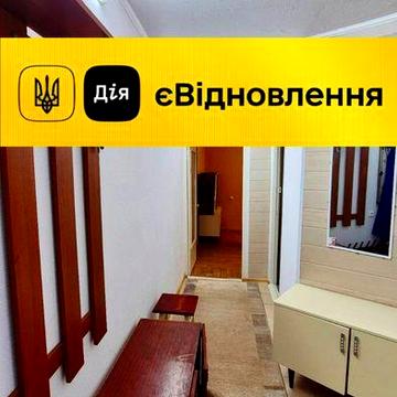 Продається, трикімнатна квартира!