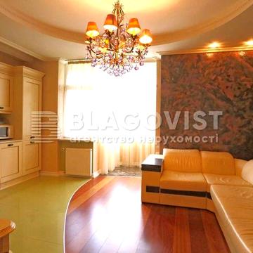 Продаж 2к кв Старонаводницька,6Б Печерськ