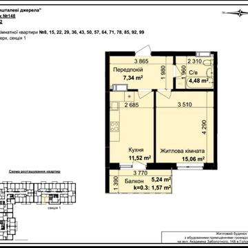 Євідновлення! Вул. Заболотного 148В,1 корп..ЖК Кришталеві джерела,без% ЖК Кришталеві джерела