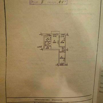 Продается 3-к Квартира