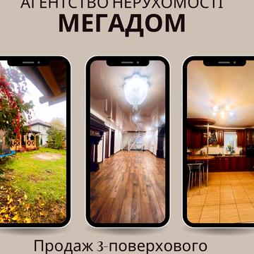 Руслана Слободянюка вул. (Валентини Терешкової)