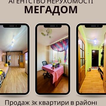 Яновського вул., 100