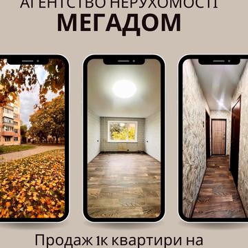 Василя Нікітіна вул., 111