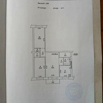 3 комнатная квартира на Югоке, ул Подлепы