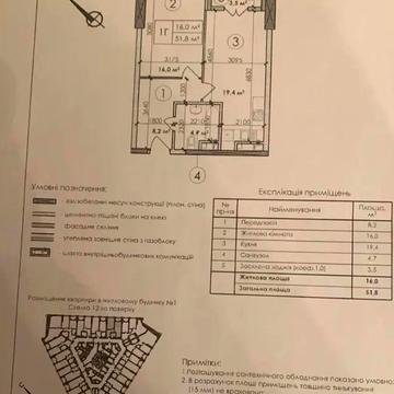 Берестейський просп. (Перемоги), 11б