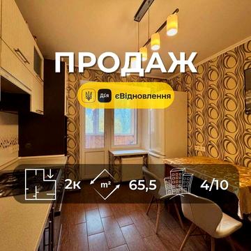 Двокімнатна квартира, ремонт+меблі, 65.5 м2, лічильник тепла v714