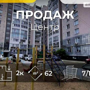 Продаж 2к Квартира Перемоги проспект