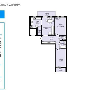 Продаж 3 кім. кв ,85,3 м2,ЖК Globus Premium,вул.Г.Маріуполя(Козланюка) ЖК Globus Premium