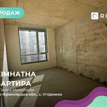 1-к.квартира в сучасному житловому комплексі «Паркова алея»