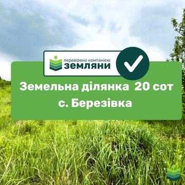 Березівка, Івано-Франківський, Івано-Франківська область 11500.0 USD