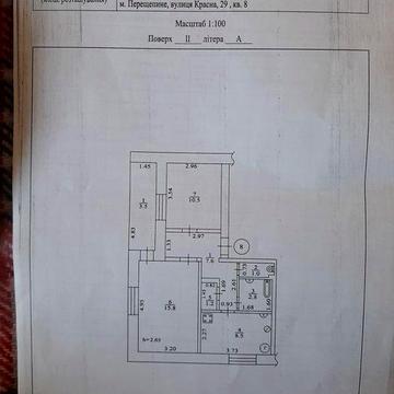 Перещепине.Продам 2к квартиру під ваш ремонт м .Перещепине,в.Красна 29